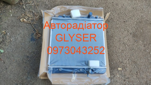 Радиатор Mitsubishi Lancer 4