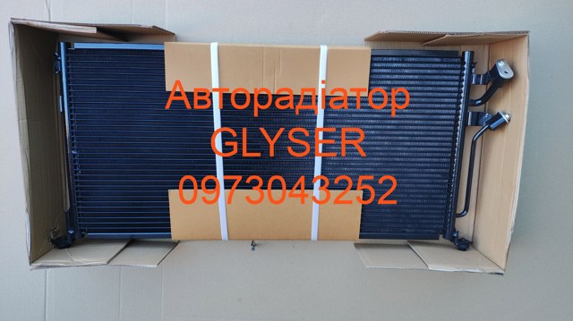 Конденсатор кондиционера MN151100 MARKET (OEM)