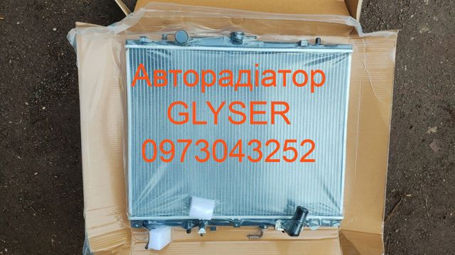 Радиатор охлаждения MR464265 MARKET (OEM)