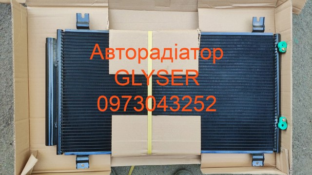Трубопроводы и радиатор кондиционера MR958112 MARKET (OEM)