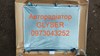 Радиатор основной MR968133 MITSUBISHI