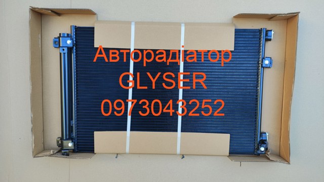 Наличие. цена опт в грн. конденсатор SU5998