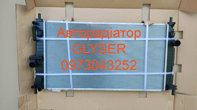 Радиатор охлаждения Z6811520YA КИТАЙ