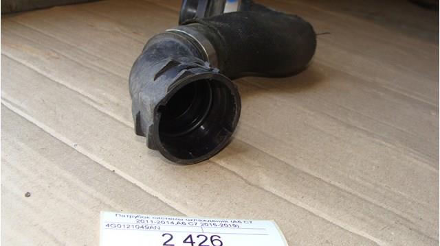 VAG 4G0121049AN в наличии Запорожье