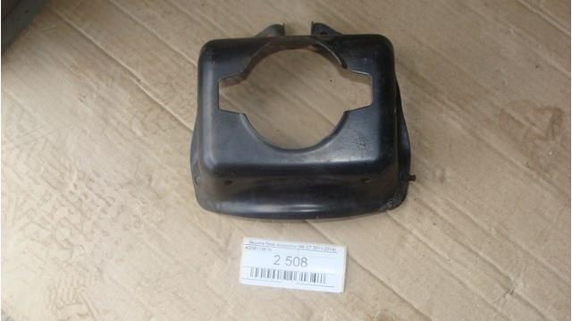 4G0611367A купить Черкассы