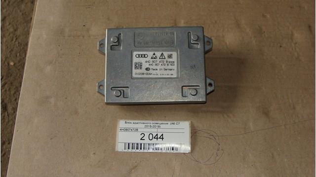 VAG 4H0907472B Блок управления освещением в наличии Ирпень