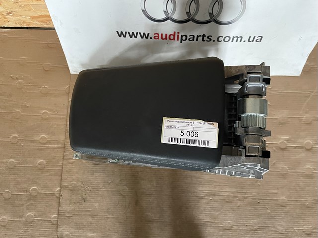 4KE864283A Кронштейн подлокотника купить Львов