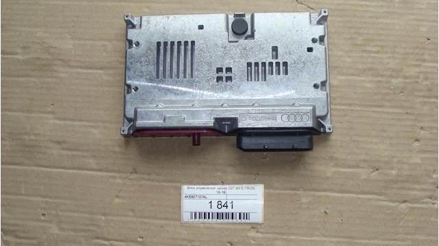 VAG 4KE907107AL в наличии Ужгород