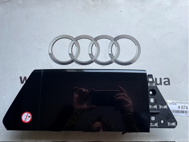 Бортовой компьютер 4KE919605L VAG