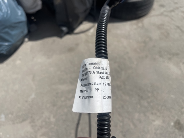 VAG 4KE955970A в наличии Львов
