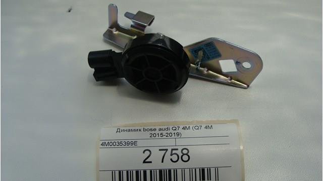 VAG 4M0035399E в наличии Полтава