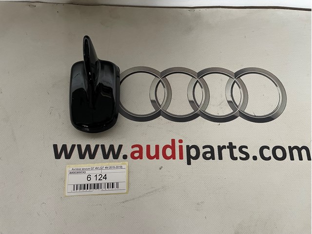 Антенна 4M0035503Q VAG