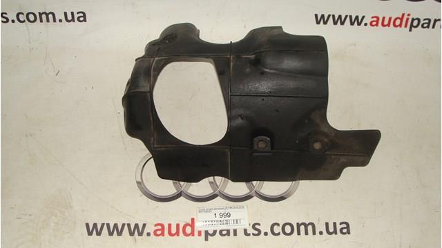 Экран двигателя 4M0103925C VAG