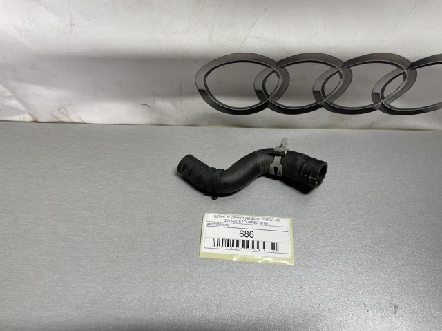 VAG 4M0122056AC в наличии Павлоград
