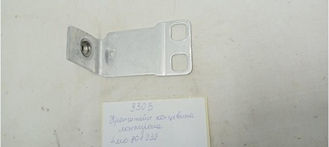 4M0801939 купить Павлоград