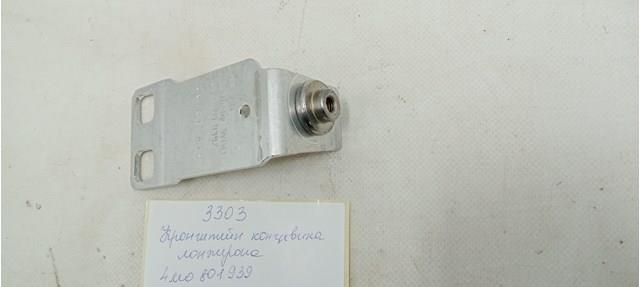 4M0801939 купить Хмельницкий