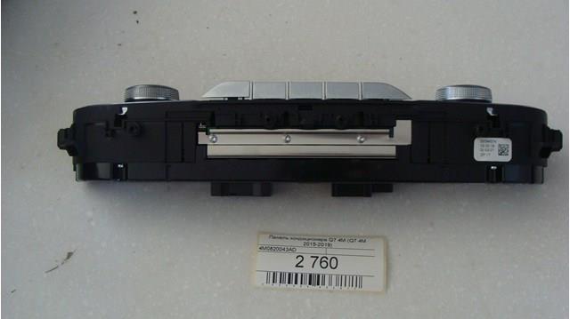 Блок управления режимов отопления 4M0820043AD VAG