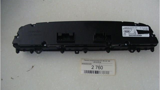 4M0820043AD Блок управления кондиционером купить Николаев