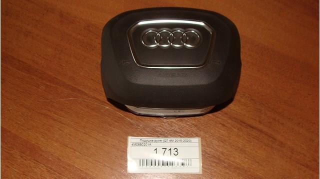 Подушка AIRBAG водительская 4M0880201A VAG