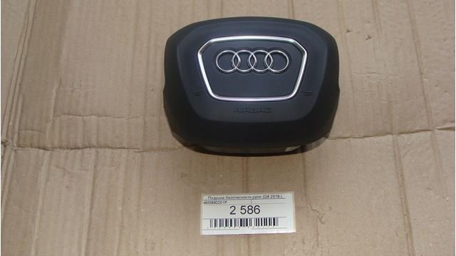 VAG 4M0880201M Подушка безопасности (AIRBAG) водительская в наличии Кривой Рог