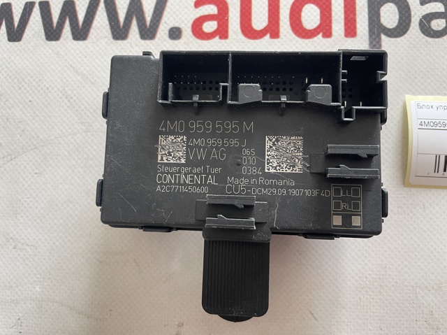 4M0959595M Блок комфорта задней двери купить Чернигов
