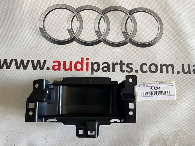 4M8853194C5FQ купить Чернигов