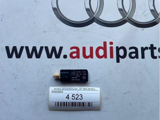 Антенна 4N0035500 VAG