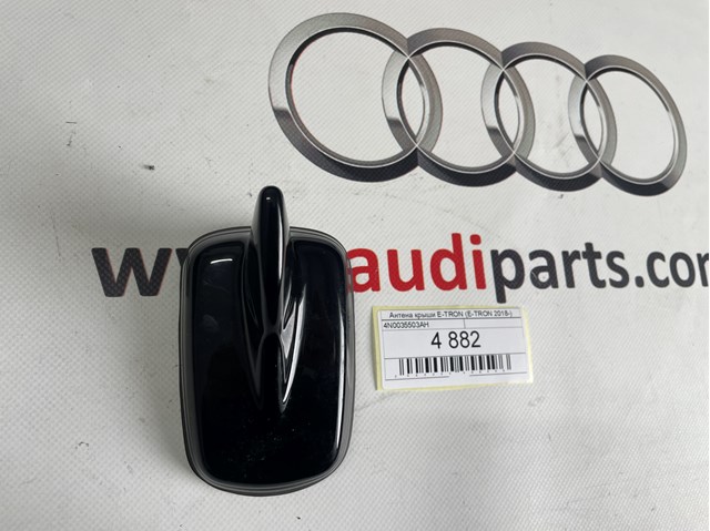Антенна автомобильная 4N0035503AH VAG