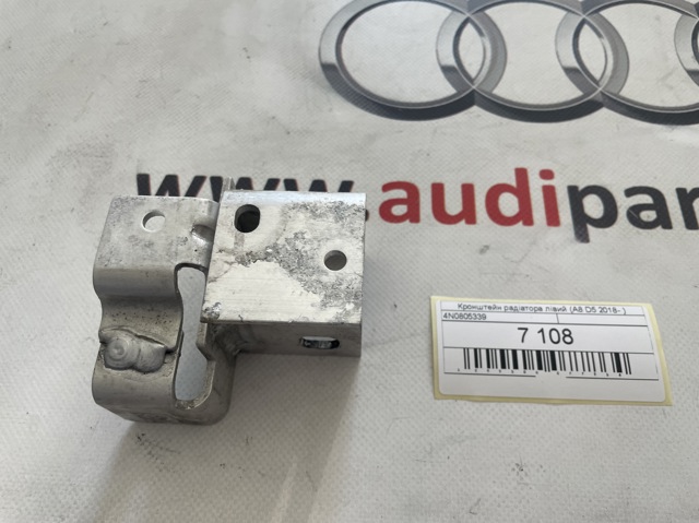 VAG 4N0805339 в наличии Харьков