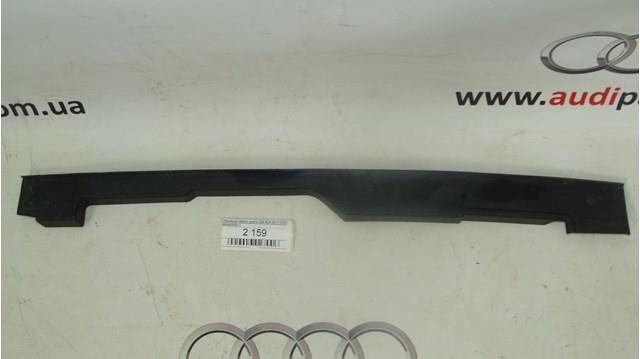 VAG 80A820581C в наличии Чернигов