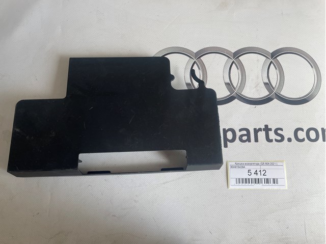 Аккумуляторная батарея 80A915429A VAG