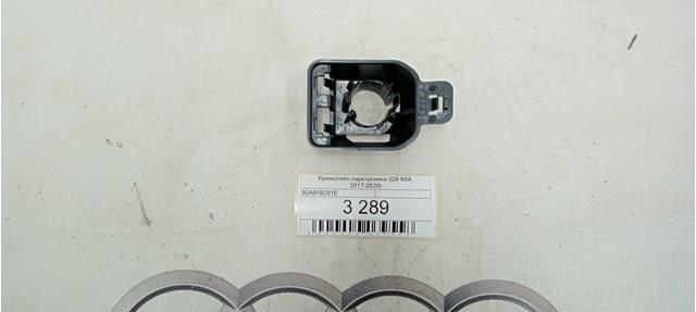 Кронштейн датчика парктроника, передний боковой 80A919261E VAG