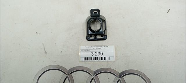 Кронштейн парктроника, передний центральный 80A919262E VAG