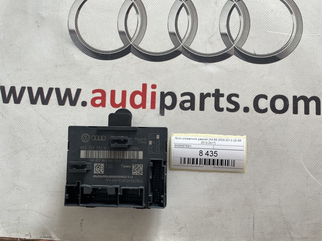 Блок комфорта передней двери 8K0959792H VAG