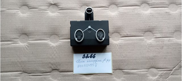 Блок комфорта задней двери 8K0959795G VAG