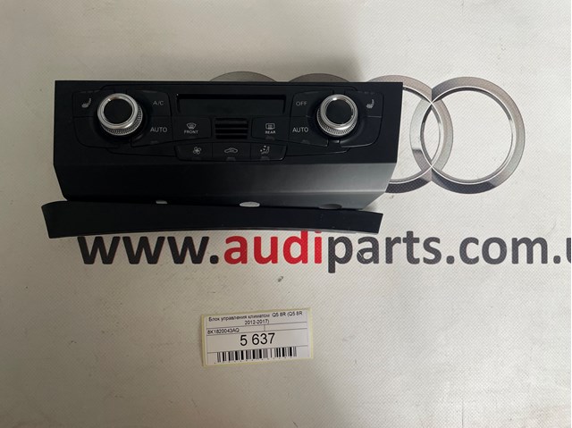 Блок управления режимов отопления 8K1820043AQ VAG