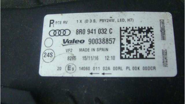 8R0941032C купить Ужгород