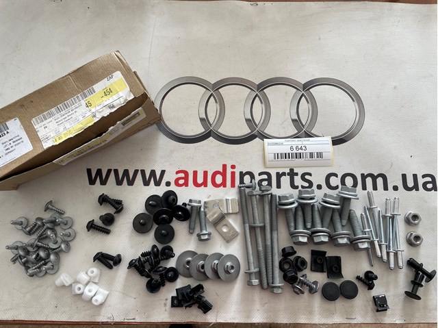8W0098623A VAG купить в Запорожье