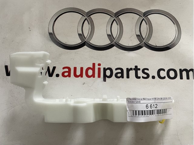 Направляющая переднего бампера, правая 8W0807284E VAG