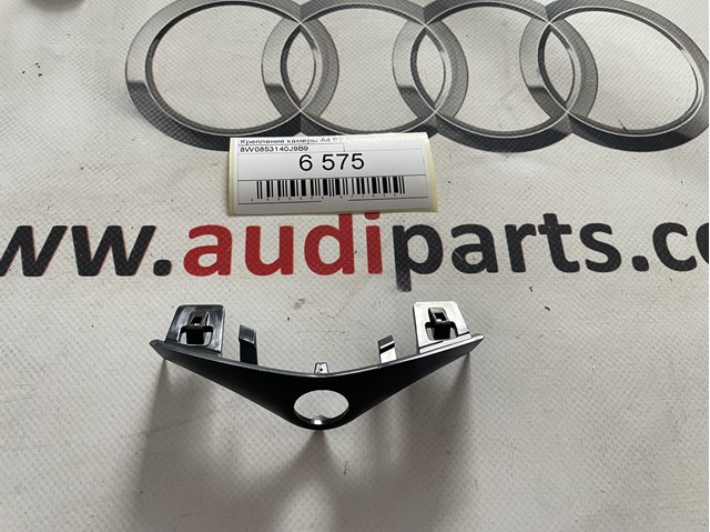 VAG 8W0853140J9B9 в наличии Кривой Рог