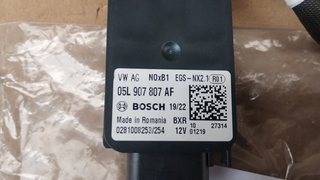 05L907807AF VAG купить в Запорожье