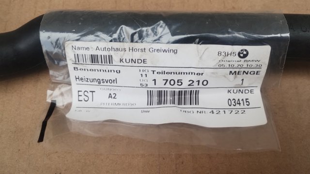 11531705210 BMW Патрубок системы охлаждения купить в Запорожье