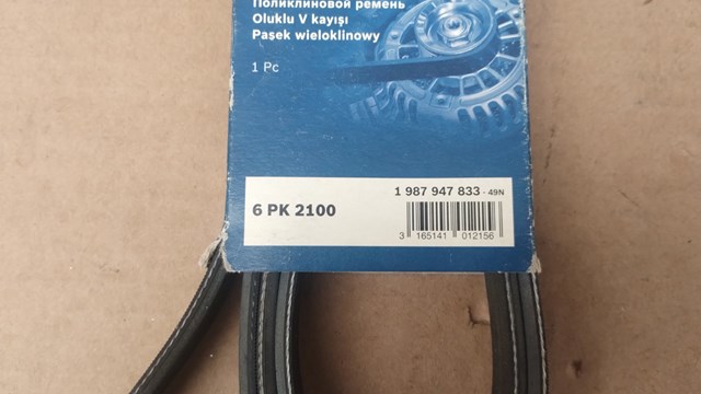1987947833 BOSCH Ремень генератора купить в Ровно