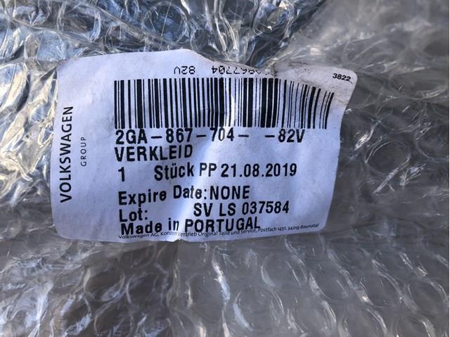 VAG 2GA867704 в наличии Украина