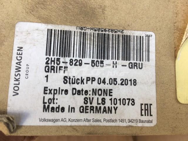 VAG 2H5829505HGRU в наличии Харьков