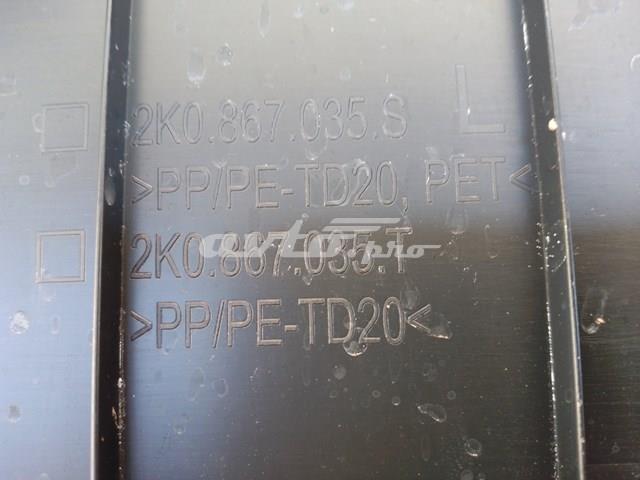 2K0867035P купить Николаев
