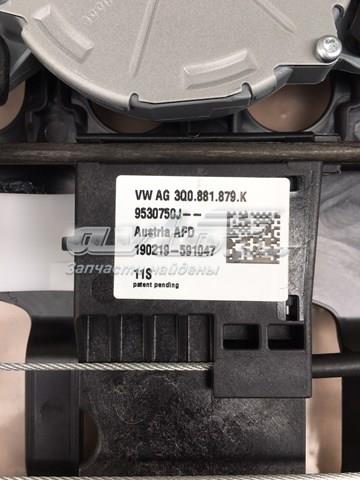 3Q0881879K купить Украина