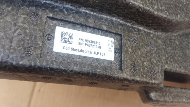 51119883883 купить Полтава