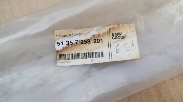51357258291 BMW купить в Тернополь