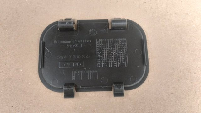 BMW 51747390255 в наличии Днепр